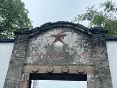 -丝绸小镇荻港古村
