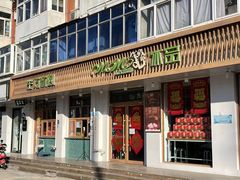 -MOMO冰品·生巧汤圆(红桥店)