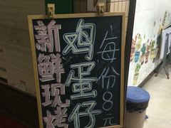 -成裕雪糕店(士多店)