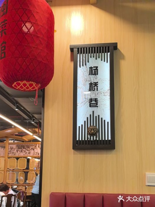 安泰楼·佛跳墙创始人·传统闽味早茶·酒楼(三坊七巷闽菜地标店)图片