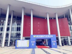 -武汉客厅中国文化博览中心