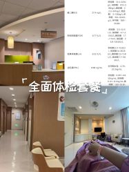 -重庆安琪儿妇产医院-妇幼保健联盟医院