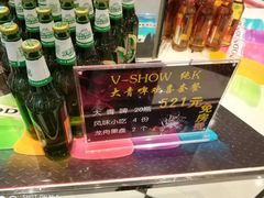 -悦SHOW 量贩式KTV(宝龙广场店)