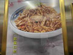 -都一处烧麦馆(前门店)