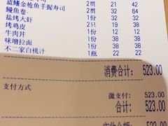 -隐泉京望日式料理(太和广场店)