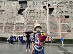 -上海四行仓库抗战纪念馆