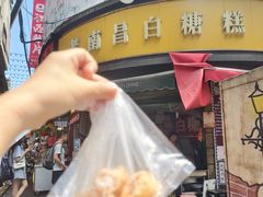 -老南昌白糖糕(大士院店)
