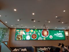 -芳竹园火锅(塘沽金街店)