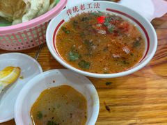 -三中高皇羊肉馆
