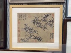 -宸宸画框裱画配框工厂店(莘庄店)