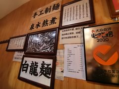 -老龙亭拉面店