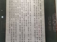 -开封包公祠