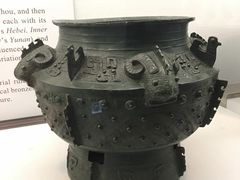 -台北故宫博物院