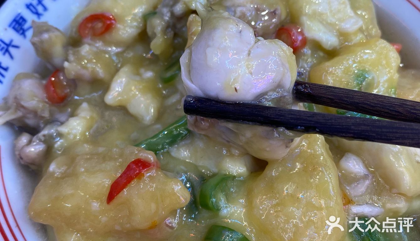 生日的时候去吃了碗面