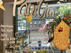 -沛家·西餐Brunch·直火料理