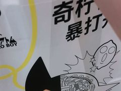 -喜茶(上海北外滩来福士店)