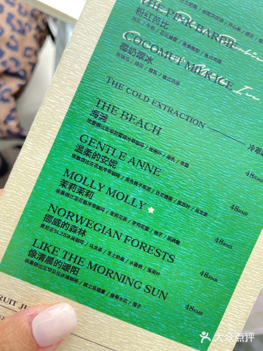 翠贝卡&Mama Kelly Brunch Coffee(河西店)图片