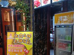 -丽园海鲜饭店(东关街店)