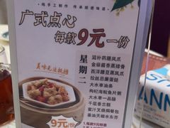 -大水车公馆·顺德菜·妈姐菜(均安店)