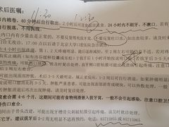 -北京大学口腔医院(第四门诊部)
