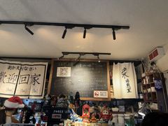 -沪水焙煎室(淡水路店)