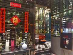 -酝· 大师滇菜(公园1903店)