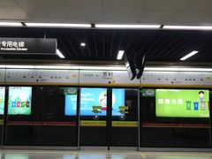 -芳村(地铁站)
