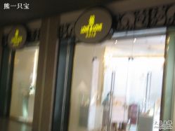 -上海徐(东方新天地店)
