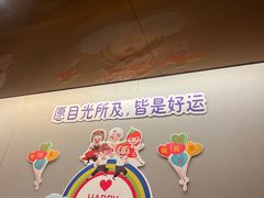 -海底捞火锅(丰尚国际广场店)