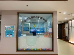 -爱贝蕊恩韩式月子会所(南山店)