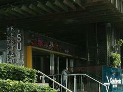 门面-翠华餐厅(山顶道店)