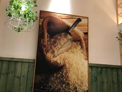 -谷田稻香(南洋1931店)
