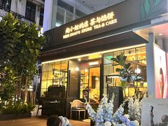 -赵小姐的店(鼓浪屿三友店)