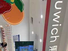 -Fruwich果明治(西单更新场店)