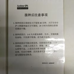 -北京圣宝妇产医院·妇产科·儿科