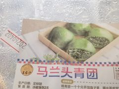-王家沙点心店(南京西路总店)