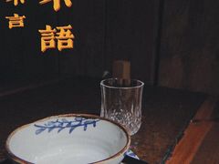 -上楼私房菜(院士路店)