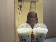 -都可手作(学士街手作店)