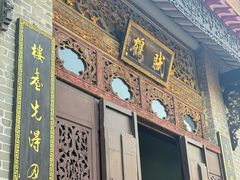 -碧江金楼