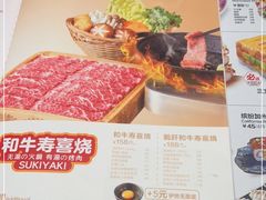-Sushi Love 创意寿司(丽影广场店)