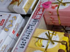 -大国药妆(えびすダイコク店)
