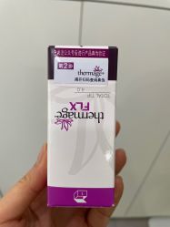 -和颜一美轻医美连锁