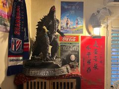 -沪水焙煎室(淡水路店)