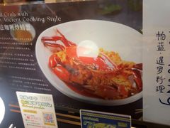 -帕蓝·暹罗料理(大学路店)