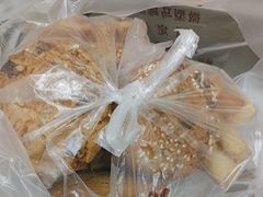 -康乃馨糕饼店(永安道店)