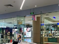 -Apple授权专营店(德汇万达店)