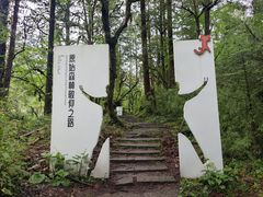 -海螺沟风景区
