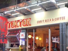 -TOKTOK精酿啤酒·咖啡(荔枝湾店)