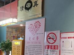 -伊斯麦尔丝路·新派菜(沙子口店)