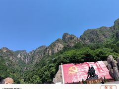 -狼牙山风景区